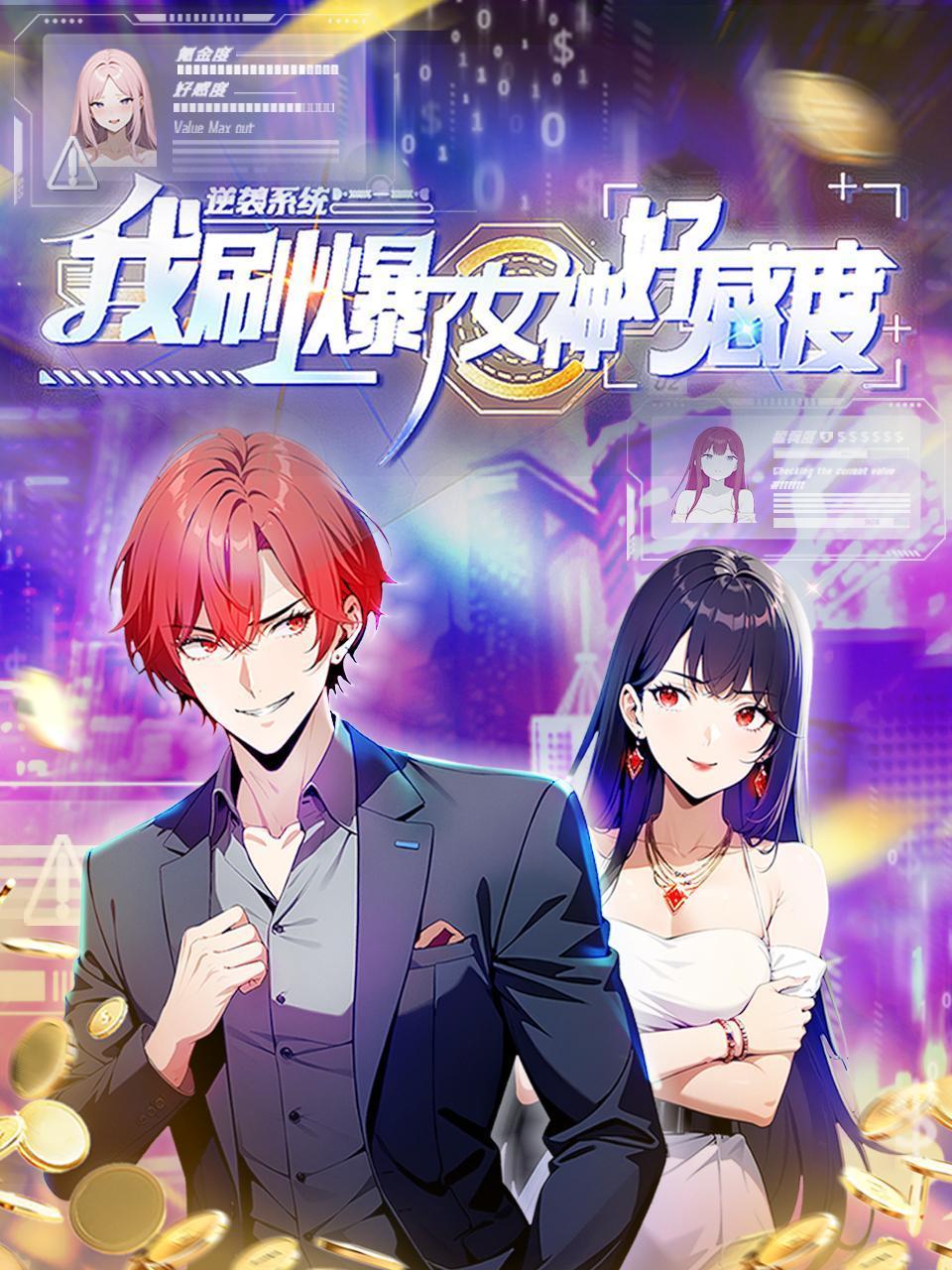 单身男子俱乐部