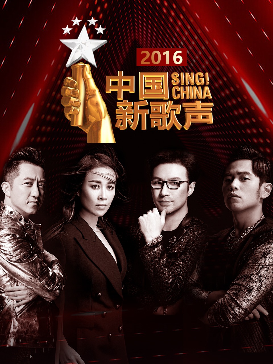 谢瑶环传奇之西天胜境