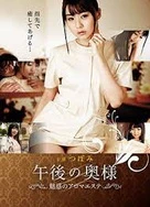 6个人换着躁我一个爽视频软件