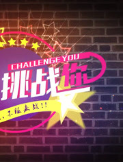 单身狗在线视频播放观看