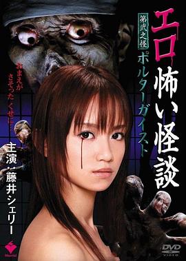 单亲妈妈用性缓解孩子压力