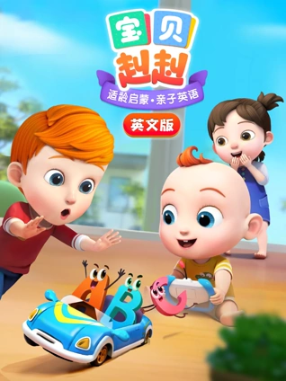 色欲档案之应召货