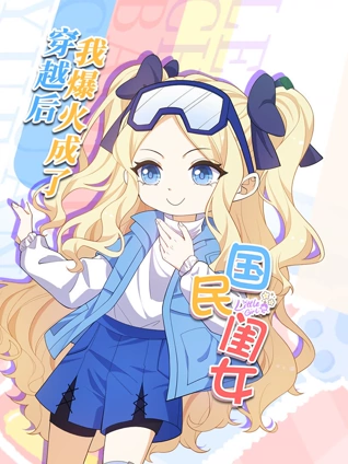 卡片精灵 同人饭制小剧场