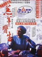 亚洲激情图片小说