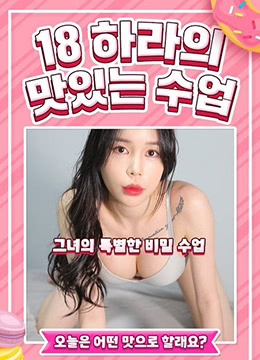 欧洲尺码日本尺码专线韩国