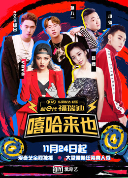 南方女王第五季