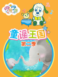 单词世界丨茜茜儿童情商启蒙