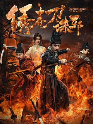 单身男女2(粤语版)